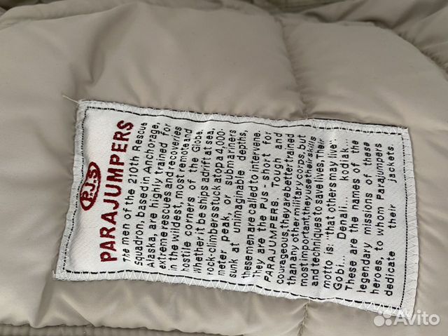 Пуховик Parajumpers S