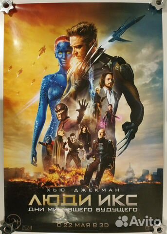Афиша Афиша