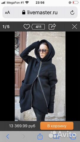 Пальто жакет Пальто жакет