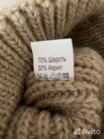 Шапка зима новая