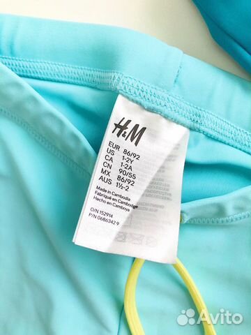Купальный комплект UPF 50 H&M р.86-92