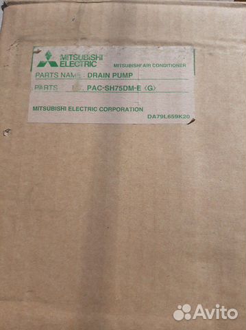 Насос дренажный для кондиционера