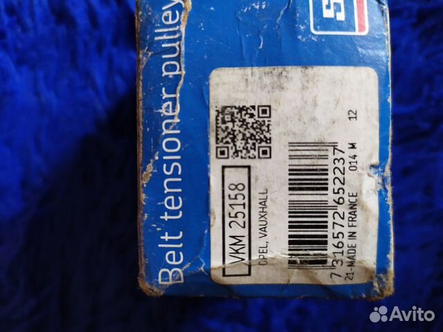 Ролик натяжной SKF для Opel, Chevrolet, Saab Ролик натяжной SKF для Opel, Chevrolet, Saab