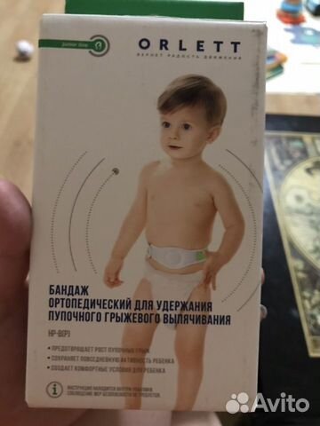 Бандаж ортопедический детский Бандаж ортопедический детский