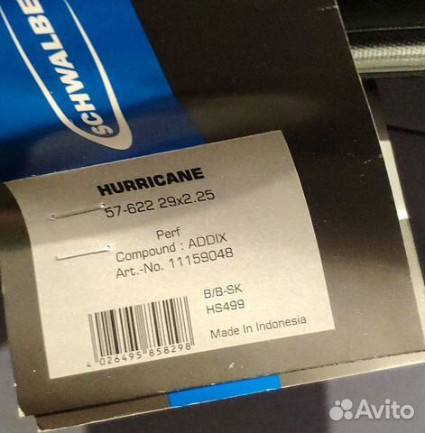 Новые покрышки Schwalbe Hurricane Addix 29 Новые покрышки Schwalbe Hurricane Addix 29