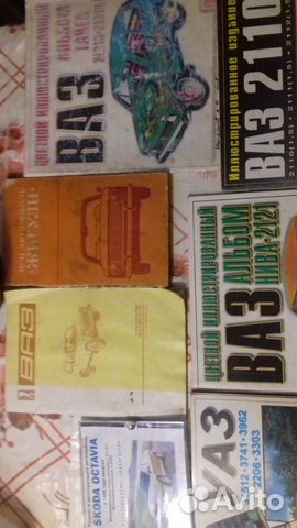 Руководство по ремонту и эксплуатации Ваз.Шкода