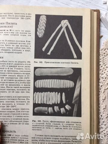Кенгис Домашнее приготовление тортов, пирожных