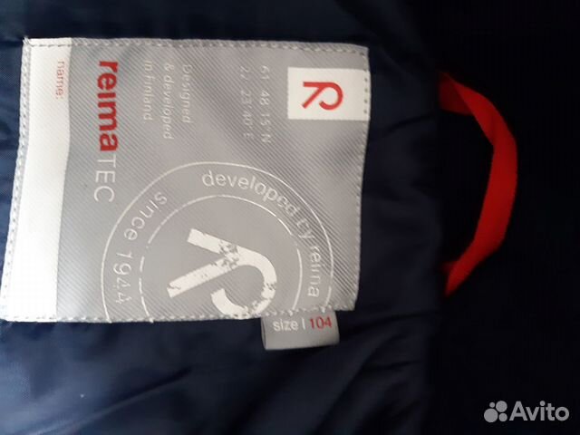 Конбенизон рейма рост 104 Конбенизон рейма рост 104