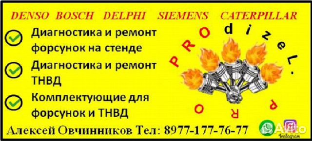 Форд транзит стекло боковое Форд транзит стекло боковое