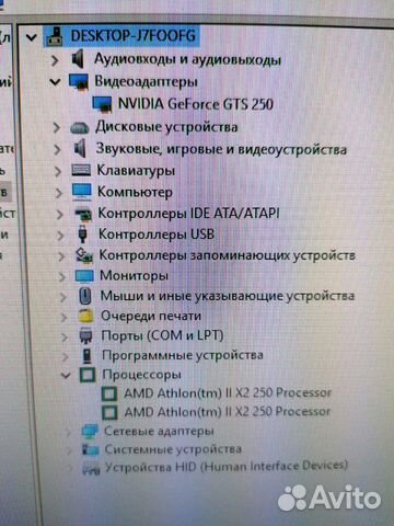 Atlon II X2 3 GHz, 4гб, GeForce GTS 250 Atlon II X2 3 GHz, 4гб, GeForce GTS 250