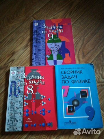 Учебная литература