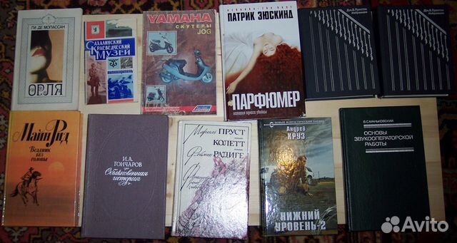 Книги разные часть 6 Книги разные часть 6