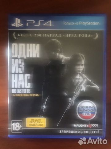 Игра для приставки Игра для приставки