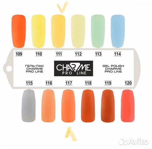 Гель Лак для ногтей Charme pro шеллак 12 штук