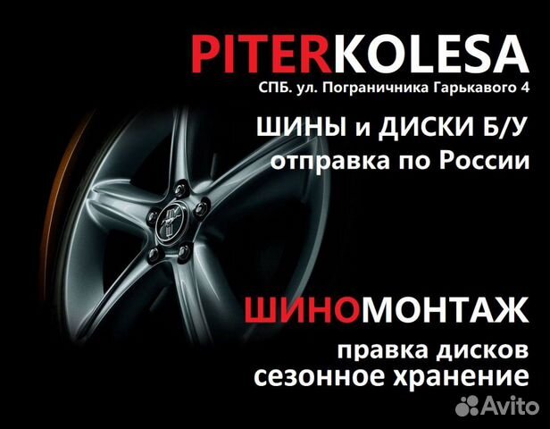 225 55 17 летние Goodyear PKE Excellence RunFlat R