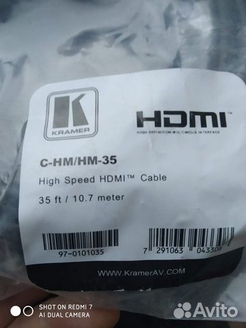 Кабель интерфейсный hdmi Kramer