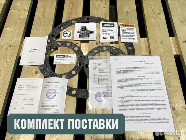 Редуктор Камаз 47-50 зубов задний 5410 - 39135 Редуктор Камаз 47-50 зубов задний 5410 - 39135
