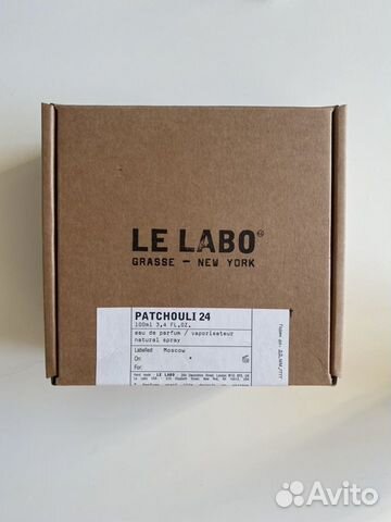 Парфюм Le Labo (унисекс)