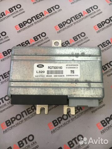 Эбу подвески Land Rover Range Rover L322 428PS
