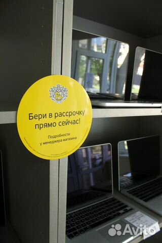 Macbook в Ставрополе Macbook в Ставрополе