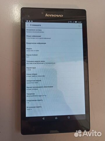 Планшет Lenovo TAB 2 A7-30 Планшет Lenovo TAB 2 A7-30