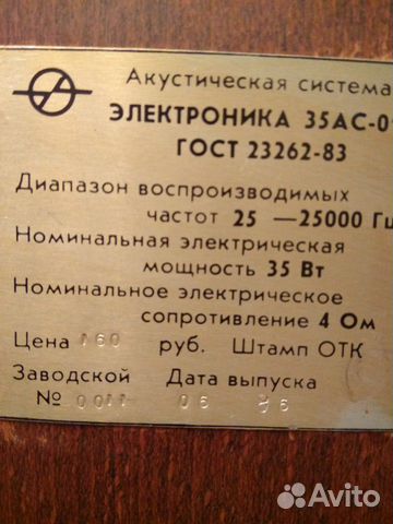 Напольные колонки Напольные колонки