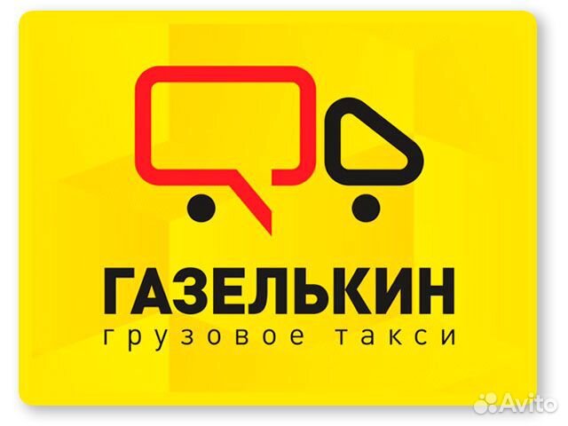 Мастер-приемщик слесарного цеха Мастер-приемщик слесарного цеха