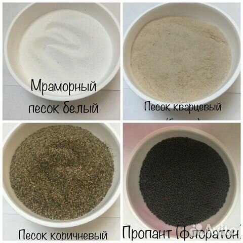 Грунт для аквариума (разный), лава, туф,аквариумы Грунт для аквариума (разный), лава, туф,аквариумы