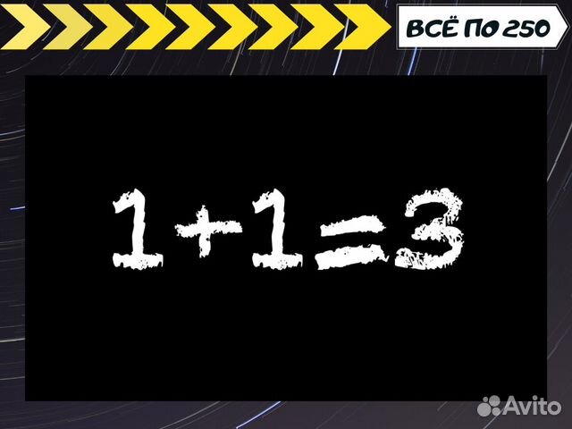 Настя Плиско - Игры с мужчинами 2.0 Настя Плиско - Игры с мужчинами 2.0