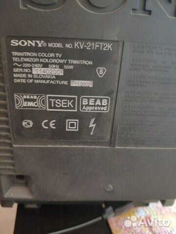 Телезор Sony Trinitron