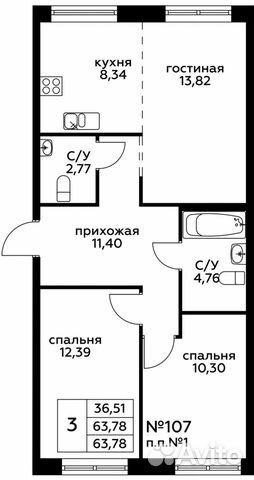 3-к квартира, 63.8 м², 1/8 эт.