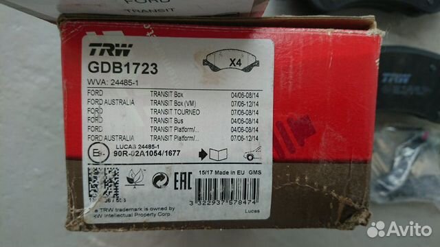 Тормозные колодки TRW GDB1723