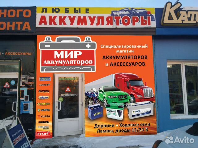 Магазин да Новомосковск. Новый строительный магазин в Новомосковске. Магазин победа Новомосковск. Магазин ярче Новомосковск.