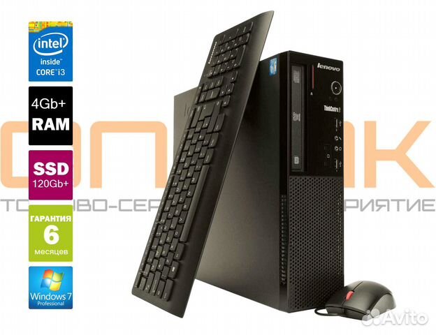 Компьютер Core i3 i5 Lenovo 72 Edge SFF Windows
