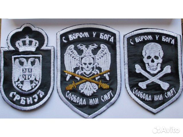 Шевроны нашивки сербские четники