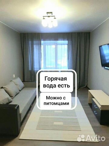 2-к квартира, 53 м², 1/9 эт.
