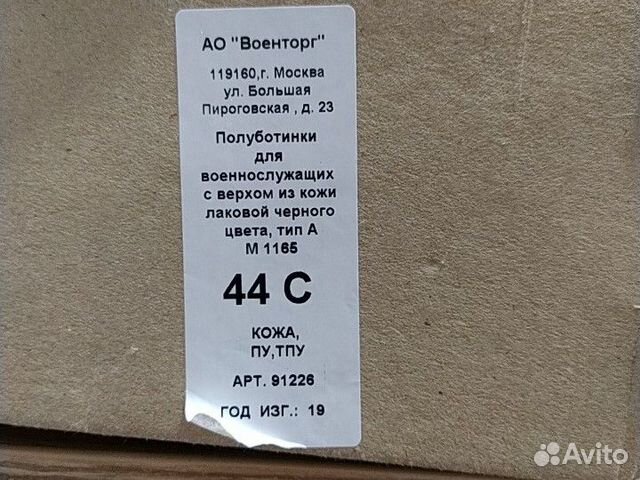 Туфли Туфли
