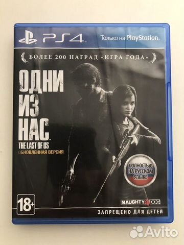 The last of us The last of us