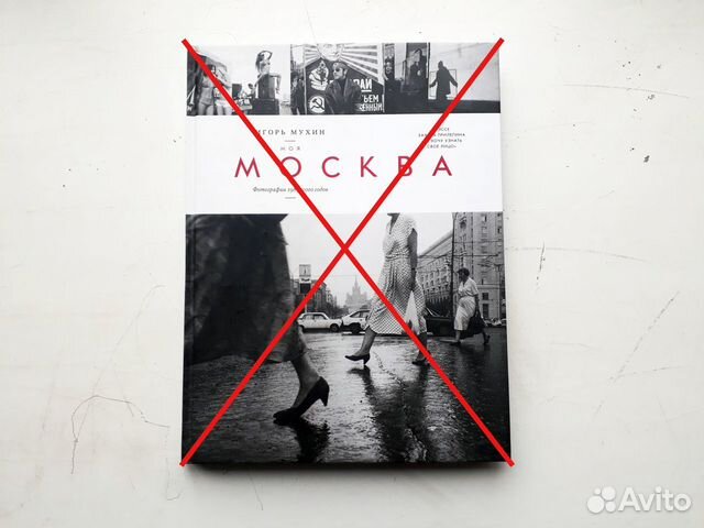 Книги по фотографии и искусству Книги по фотографии и искусству