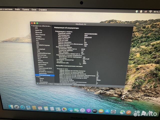 Продам MacBook Air 13 2015 года 128гб Продам MacBook Air 13 2015 года 128гб
