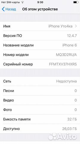 iPhone 6 32gb ростест iPhone 6 32gb ростест