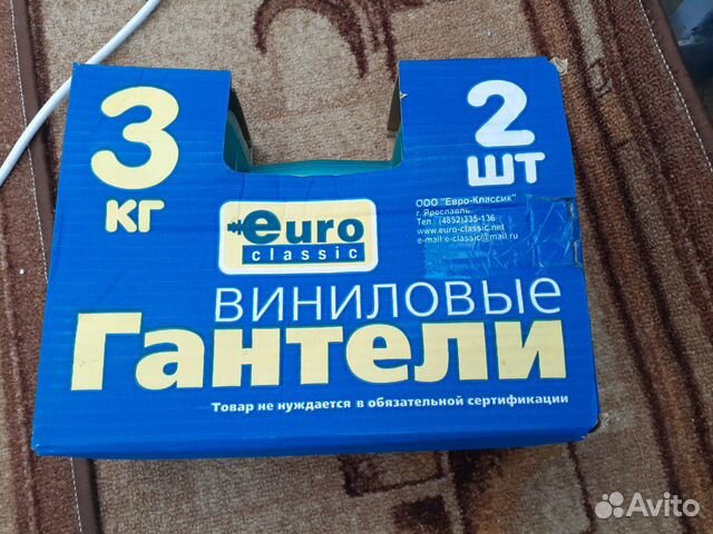 Новые гантели. по 3 кг