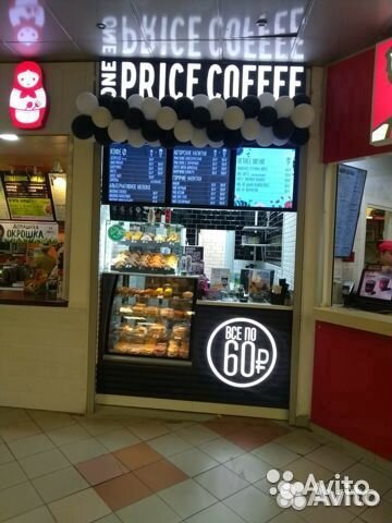 Кофейня One Price Coffee Кофейня One Price Coffee