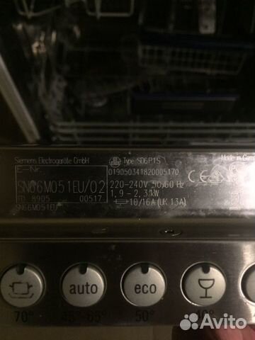 Посудомоечная машинка Siemens SN 66M051 Посудомоечная машинка Siemens SN 66M051