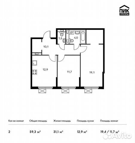 2-к квартира, 59.3 м², 3/9 эт.