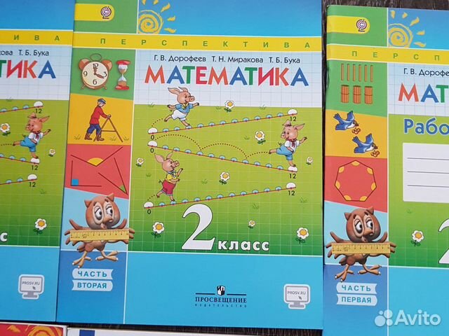 Комплект учебников и рабочих тетрадей по математик