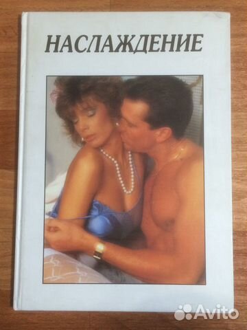 Книга,энциклопедия, справочная книга Книга,энциклопедия, справочная книга