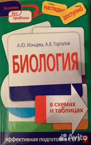 Учебная литература
