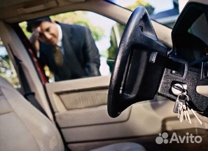 Установка вскрытие замков. Вскрытие автомобилей 24