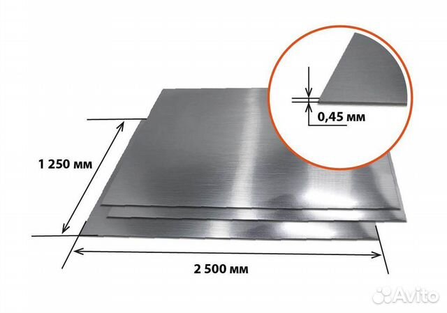 плоский лист стальной